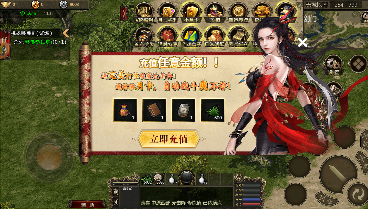 最新版本的《武圣神尊》现已正式上线， 玩家们可前往官方网站或各大应用商店进行游戏下载。此版本带来了众多全新玩法和精彩活动，旨在为玩家提供更加丰富的游戏体验。赶快加入这个充满冒险与挑战的世界，感受无与伦比的战斗快感！如需获取更多信息，敬请关注官方动态。
